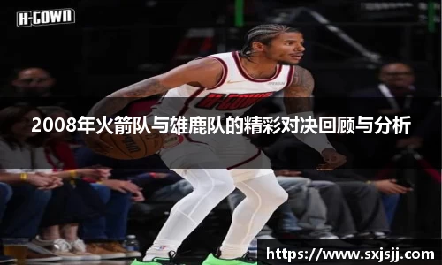 威廉希尔体育