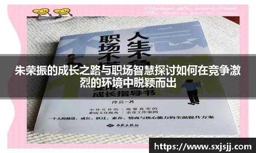 威廉希尔体育