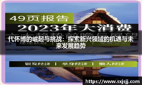 威廉希尔体育
