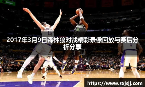 威廉希尔体育
