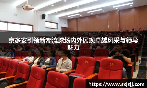威廉希尔体育