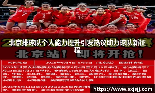 威廉希尔体育