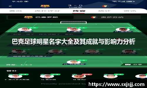 威廉希尔体育