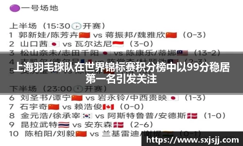 威廉希尔体育