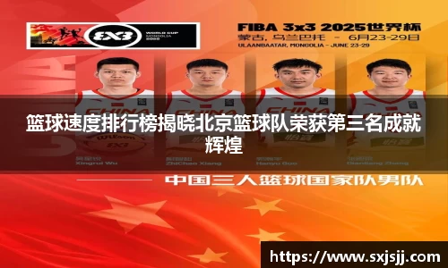 威廉希尔体育