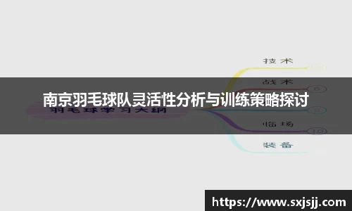 威廉希尔体育