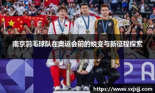 威廉希尔体育