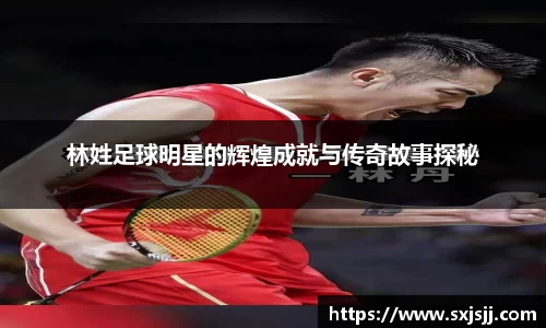 威廉希尔体育