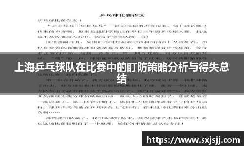 威廉希尔体育