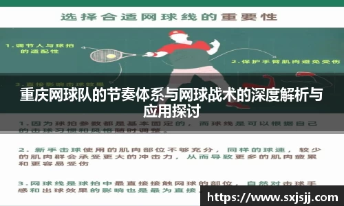 威廉希尔体育