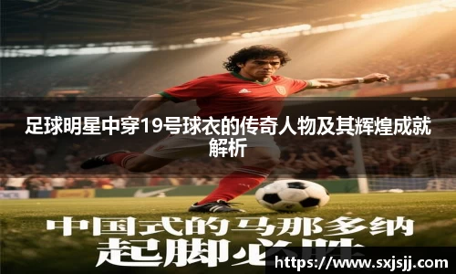 威廉希尔体育