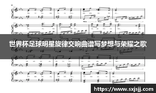 威廉希尔体育