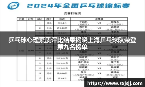 威廉希尔体育